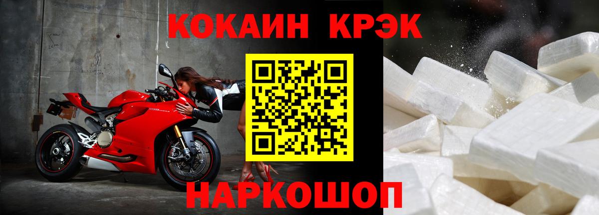хочу наркоту  КОКАИН VHQ  Бирск  Вход с VPN  КОКАИН 98% 
