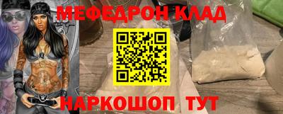 спайс Конаково