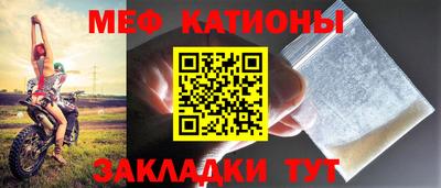 эйфоретик Комсомольск-на-Амуре