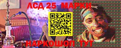спайс Конаково