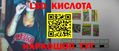 таблы Кимры