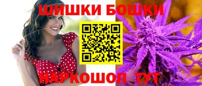 спайс Конаково