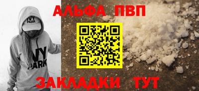 эйфоретик Комсомольск-на-Амуре