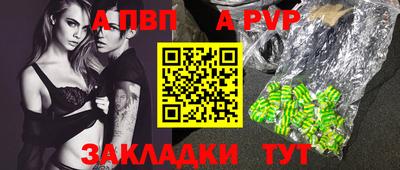 спайс Конаково
