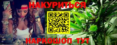 эйфоретик Комсомольск-на-Амуре