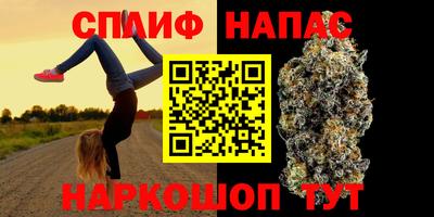эйфоретик Комсомольск-на-Амуре