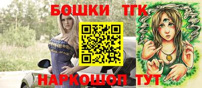 спайс Конаково
