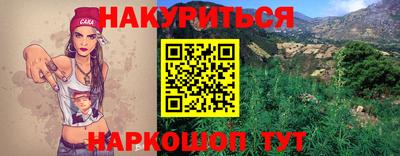 спайс Конаково