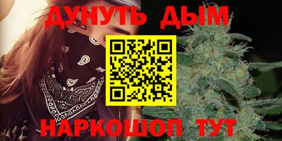 спайс Конаково
