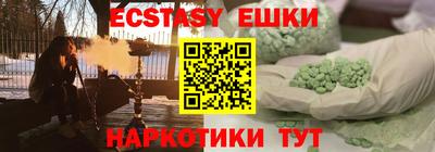 MDMA Коммунар