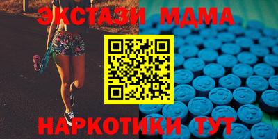 MDMA Коммунар