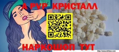 таблы Кимры