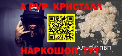 таблы Кимры