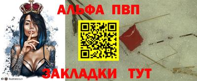 таблы Кимры