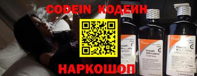 эйфоретик Комсомольск-на-Амуре
