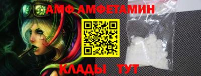 спайс Конаково