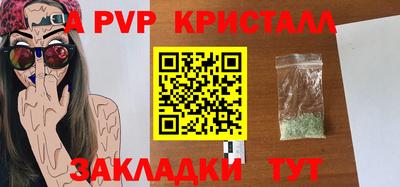 эйфоретик Комсомольск-на-Амуре
