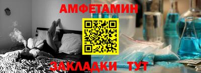 эйфоретик Комсомольск-на-Амуре