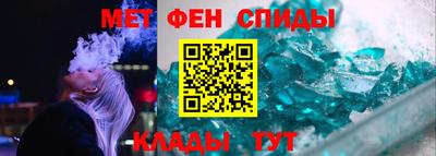 эйфоретик Комсомольск-на-Амуре
