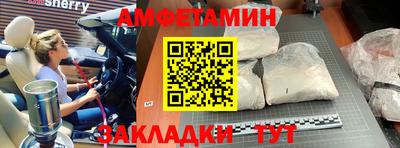 спайс Конаково