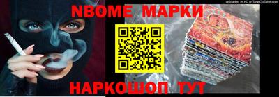 спайс Конаково