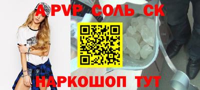 эйфоретик Комсомольск-на-Амуре