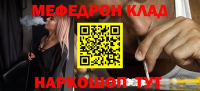 эйфоретик Комсомольск-на-Амуре