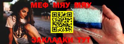таблы Кимры