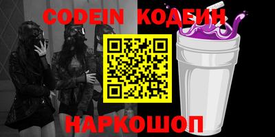 эйфоретик Комсомольск-на-Амуре