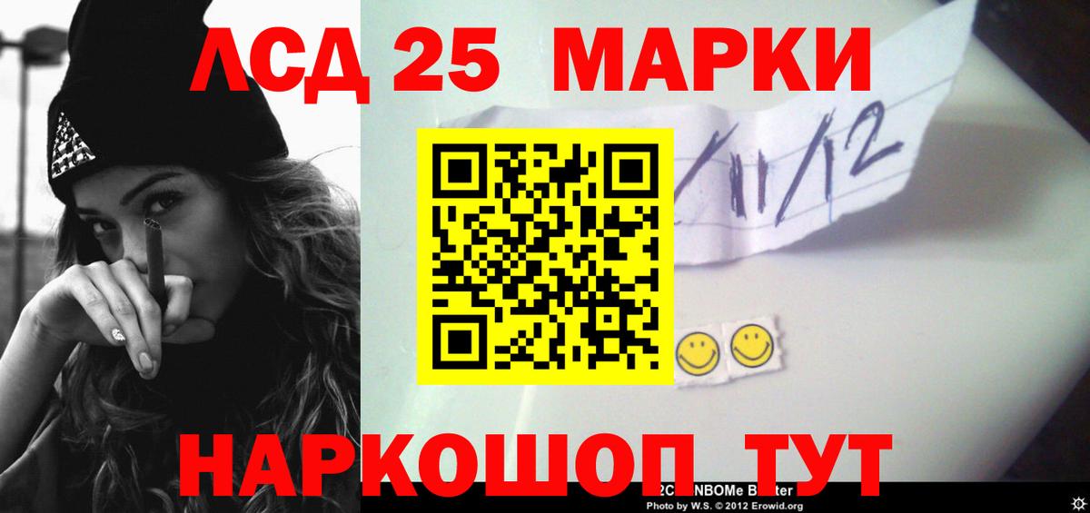Бирск  LSD-25 экстази  Вход с VPN  Лсд 25 экстази ecstasy  Лсд 25 экстази ecstasy 
