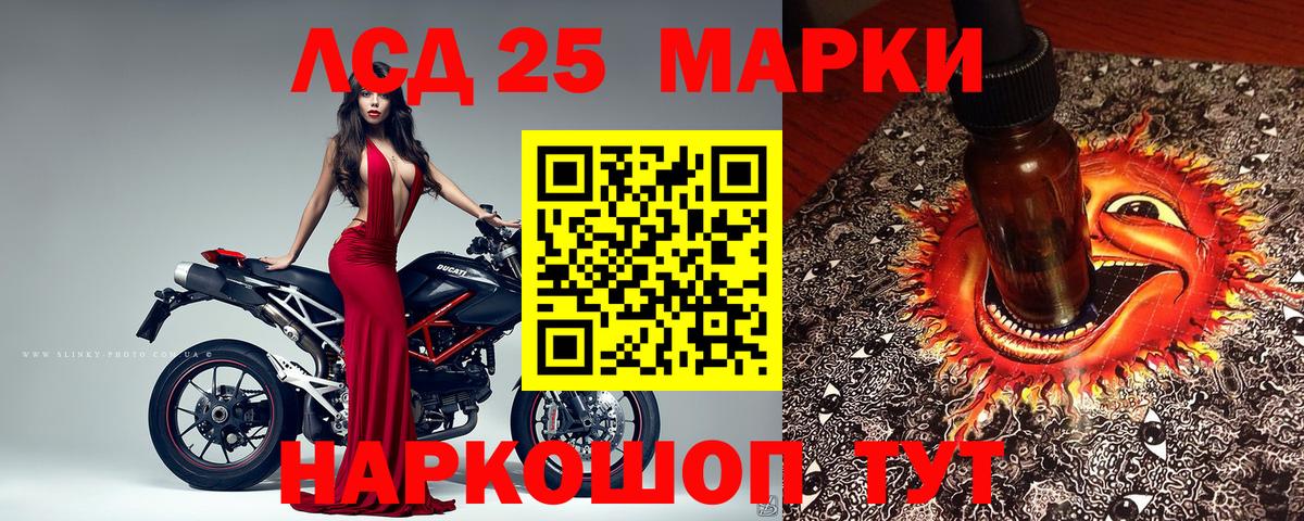 где можно купить   Вход с VPN  Наркотические марки 1,8мг  Бирск  Наркотические марки 1,8мг 