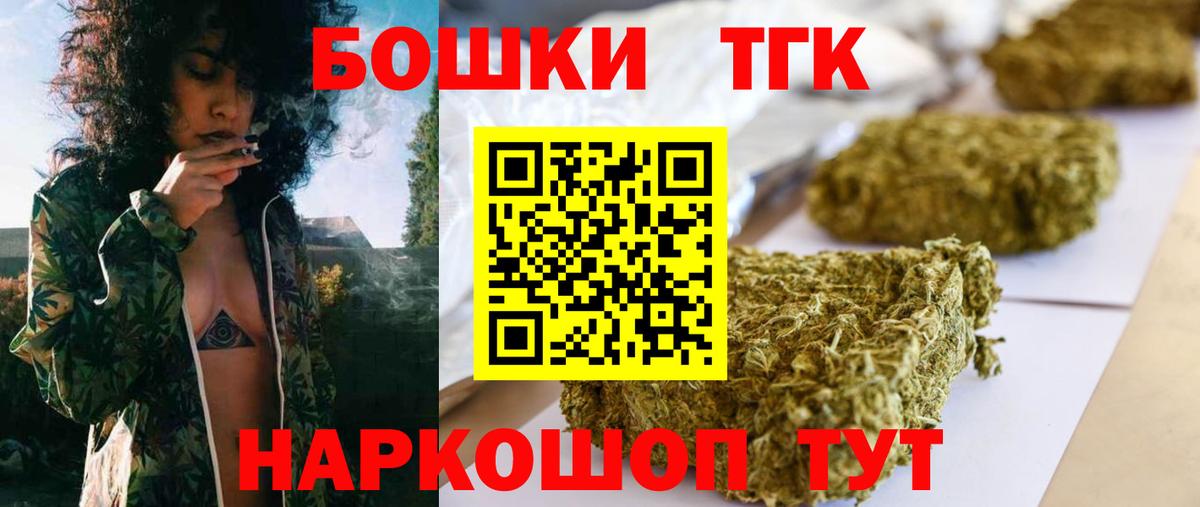 Бирск  Конопля White Widow  Вход с VPN  МАРИХУАНА тримм 
